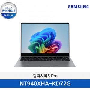 [갤럭시북5 Pro]갤럭시 북5 프로 (40.6cm) Core™ Ultra 7 / 512GB NVMe SSD, Copilot+ PC | NT960XHA-KC71G