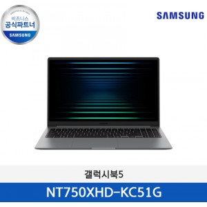 [갤럭시북5]갤럭시 북5 (39.6cm) Core™ Ultra 5 / 512GB NVMe SSD | NT750XHD-KC51G