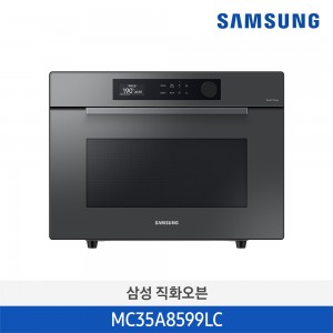 삼성 BESPOKE 큐커 직화오븐 35L 글램 차콜 MC35A8599LC